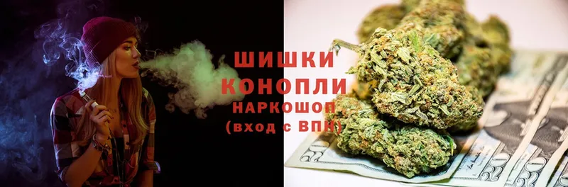 Канабис THC 21%  Белореченск 